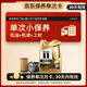 美孚（Mobil）京東養(yǎng)車 金美孚1號保養(yǎng)單次卡0W-40 SP級 4L  30天可用