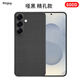 PinJoy 三星s25/s24/s23ultra防摔耐磨s23凱夫拉s24手機殼s25edge輕薄碳纖維保護套芳綸纖維全包防摔簡約 【稀缺細紋600D】s25+【精孔】