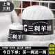 三利上海三利羊絨線正品100%純山羊絨線毛線團中粗手編織毛衣圍巾diy 09白灰【今日下單買一送一】