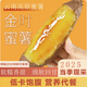哲思農云南正宗鳴門(mén)金時(shí)紅薯 新鮮現挖高原榴蓮蜜薯 源頭直發(fā) 金時(shí)蜜薯9斤（單果100g+）