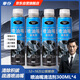 噴油嘴清洗劑汽車(chē)燃油寶三元免拆發(fā)動(dòng)機內部除積碳汽油添加劑 4瓶