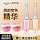 羅娜女神變色唇部精華油口紅潤唇膏不掉色不沾杯正品官I(mǎi)方持久妝保濕滋潤 晨光茶菊+初戀甜粉【超值實(shí)惠】