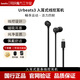 Beats urBeats3 魔聲魔音 入耳式線控帶麥游戲魔音防水汗有線耳機(jī) 黑色lighting+（收納包） 全新盒裝未拆封（原封）