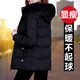 真維斯（JEANSWEST）棉襖外套棉服女2024年冬裝新款中年媽媽裝中長款加絨加厚棉衣毛領 黑色 2XL 建議125-140斤