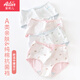 愛莉兒&歐蘿拉少女內(nèi)褲初中生高中生學(xué)生青少年女大童女童發(fā)育期12-16歲8086XL
