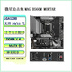 微星MAG B560M MORTAR WIFI 迫擊炮 微星MAG B560M MORTAR 迫擊炮 95成新