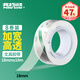 北極熊（Polar bear）高透明文具膠帶高粘小膠帶學(xué)生錯(cuò)題整理學(xué)習(xí)辦公用品18mm*18m（寬型）8卷裝CC-188