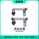 尼特利 NETLEA尼特利壁掛過濾器配件1號壁掛2號壁掛專用配件 進出水管