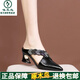 啄木鳥包頭拖鞋女外穿2025年夏季新款拼色中跟漆皮水鉆網(wǎng)紗尖頭涼拖鞋女 黑色 37