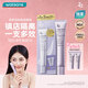 姬芮（ZA）屈臣氏姬芮真皙潤色美白套裝 新舊包裝隨機 02柔光紫(35g+4g*2)