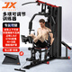 軍霞（JUNXIA）JX-DS52家用健身器材多功能一體高位下拉綜合訓(xùn)練器單人站