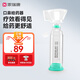 家瑞康（HOMED）儲霧罐兒童成人家用醫(yī)用便攜口鼻氣霧劑給藥噴霧器儲霧器HM-HC01 【院線同款】防靜電 嬰幼兒級硅膠材質(zhì)