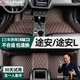 速馳 適用于04-22款大眾途安腳墊全包圍專車專用途安L汽車腳墊 【咖色金線】單層款-帶兜 途安專用