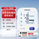 歐姆龍（OMRON） 血壓計(jì) 血壓儀家用上臂式智能加壓電子智能血壓測(cè)量?jī)x 【旗艦款】U725A（三檔音量+背光大屏）