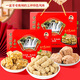 思香逢貴州特產(chǎn)糕點(diǎn)禮盒500克零食貴陽(yáng)遵義中秋節(jié)零食大禮包伴手禮