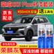 適用于榮威RX5 Plus汽車補(bǔ)漆筆月光白色自噴漆油漆車漆劃痕修復(fù)神器榮麟灰藍(lán)色黑色去刮痕修補(bǔ)點(diǎn)涂筆 榮麟灰 20-21款RX5 PLUS 標(biāo)準(zhǔn)型修復(fù)套裝【190毫升*2瓶】