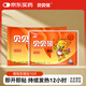 貝貝熊 暖貼暖寶寶貼發(fā)熱貼暖身貼保暖貼關(guān)節(jié)貼熱敷貼大號(hào)10片裝