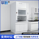 華盼實(shí)驗(yàn)室全鋼通風(fēng)柜通風(fēng)櫥整體型防腐排風(fēng)柜pp軸流風(fēng)機(jī)化驗(yàn)室通風(fēng)柜 通體型白1200*850*2350