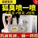 名露老款金銀瓶噴霧腋臭露祛除狐臭止汗露腋臭凈有異味祛腋臭體臭遺傳 金瓶32ml【 一瓶】