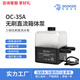 YBO盈博水冷水泵OC-35A水箱水泵一體揚程3米 流量360升12V 24V電壓可服務(wù)器設備水冷散熱 12V電壓水冷水泵
