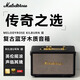 IXG音響適用于馬歇爾電腦藍(lán)牙柏林之聲華強(qiáng)北音箱卡拉oktv歌低音炮marshall三代智能桌面戶外廣場(chǎng)復(fù)古 官網(wǎng)頂配【復(fù)古雅黑】 2025春季新款【英倫復(fù)古音響】