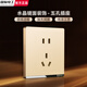 國際電工86型暗裝開(kāi)關(guān)插座家用全屋墻壁亞克力面板單雙控一開(kāi)五孔插座 五孔插座
