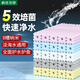 瘋狂水草（FKSC）5效細(xì)菌屋柱濾材硝化細(xì)菌魚缸魚池過濾材料過濾石濾材/配件陶瓷環(huán)