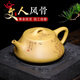 近景宜興紫砂壺石瓢壺名家純?nèi)止ぴV段泥家用紫砂茶壺辦公室泡茶壺 一壺三杯精美禮盒裝 260CC