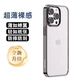 mutural 蘋果16/15手機(jī)殼iPhone14保護(hù)套15plus全透明防摔ip13pro硬殼12promax手機(jī)殼 黑色 iPhone 14plus 6.7寸