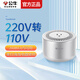 公牛變壓器220v轉(zhuǎn)110v電源電壓轉(zhuǎn)換器插座美國日本加拿大戴森吹風(fēng)機(jī)國外進(jìn)口電器轉(zhuǎn)國內(nèi)使用變壓器 GN-P2    【200W以內(nèi)電器國內(nèi)可用】