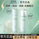 佰草集套裝 白茶玲瓏水乳套盒保濕補(bǔ)水清爽舒緩提亮膚色護(hù)膚品學(xué)生男女 爆款熱賣2件：水150ml+乳液100ml