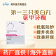 日本第一三共肝斑美白丸240粒EX改善頑固色斑黃褐斑氨甲環(huán)酸片祛黑肝斑 第一三共氨甲i環(huán)酸240粒*1盒（240粒）