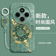 灝魅紅米14C手機殼小米Redmi 14C鏡頭全包新款保護套液態(tài)硅膠軟殼防摔超薄外殼專(zhuān)用后殼創(chuàng  )意中國風(fēng)男女 【時(shí)來(lái)運轉】送掛環(huán)手繩 紅米14C