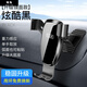 瑞兔車載手機(jī)支架2025新款汽車出風(fēng)口車用儀表臺(tái)吸盤式固定導(dǎo)航支撐架 【炫酷黑】底座粘貼自動(dòng)夾緊用