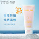 玫琳凱（MARY KAY）防曬霜SPF20倍補(bǔ)水乳面部物理隔離霜隔離紫外線護(hù)膚品 防曬霜85g