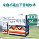 天境雪域純牛奶 青海祁連牧場牦阿布純牛奶 營養(yǎng)早餐奶 200ml*10支