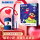 雷治（Dr.RAY）網(wǎng)紅成人電動(dòng)牙刷 情侶款禮物送男女朋友蠟筆小新情人節禮盒套裝
