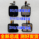 適用小天才D2 D3 Z6 Z5Q屏幕總成 W2028AC W2123AC W1923AC W2223 D2/W1923AC屏幕總成送工具+教程