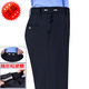正品冬季寬松藏藍黑春秋執勤褲保安褲西褲男褲制服工作服冬褲大碼 彈力褲腰（春秋）-升級款腰 10XL 175/104（腰圍約2.9-3.0尺）