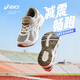 亞瑟士（asics）童鞋2025款男女童緩震跑步鞋舒適回彈緩沖CONTANA PS1014A377