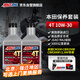 安索（AMSOIL）本田2瓶套裝10W30全合成摩托車(chē)機(jī)油CM300/CL300/CBR250R/CB300R