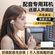 博音k歌耳機全民k歌專用耳機唱歌耳機k歌專用耳機聲卡耳機麥克風(fēng)有線耳機type-c 云朵白【3.5mm圓孔】K歌實時耳返