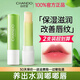 自然堂（CHANDO）潤唇膏保濕滋潤舒緩學(xué)生男女口紅秋冬淡化防干裂唇官方正品 潤唇膏（2支）