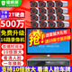 鐳威視500萬(wàn)高清夜視POE攝像頭手機遠程高清設備工廠(chǎng)倉庫商用商鋪超市監控套裝全套設備攝像頭室外防水 【500萬(wàn)】16路套裝+送顯示屏 含6TB 監控級硬盤(pán)