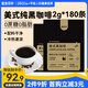 鯊魚菲特黑咖啡2g*180條 美式速溶咖啡粉0糖0脂云南咖啡豆運動健身