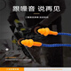 原奘 無(wú)線藍(lán)牙仿工廠勞保耳塞式工作耳機(jī)上班偷懶耳機(jī)車間聽(tīng)歌聽(tīng)書(shū)小說(shuō)領(lǐng)夾式防噪音降噪超長(zhǎng)續(xù)航 耳機(jī)線【不包括藍(lán)牙】70cm