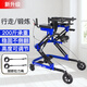 YINGDAI康復訓練器材走路中風(fēng)偏癱腦梗輔老人助力行走器老年學(xué)步車(chē)外骨骼 03 A款藍色行走鍛煉/可折疊