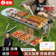 皇馳戶外燒烤架爐便攜式家用木炭可折疊無煙炭烤架烤肉架燒烤箱