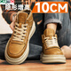 卡帝樂(lè )鱷魚(yú)厚底隱形內增高10cm板鞋男英倫風(fēng)工裝皮鞋2025新款休閑運動(dòng)鞋子男 土黃【隱形內增高10cm】 40 運動(dòng)鞋碼