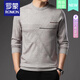 羅蒙（ROMON）長(cháng)袖t恤2025春秋薄款毛衣中青年男士圓領(lǐng)針織衫休閑簡(jiǎn)約打底上衣 8337駝色 175建議135-150斤 XL